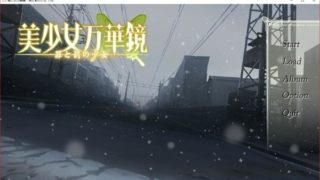 【AVG】美少女万华镜4:罪与罚少女