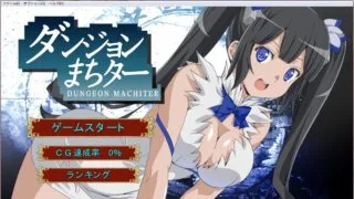 【RPG】在地下城里寻求邂逅有错吗