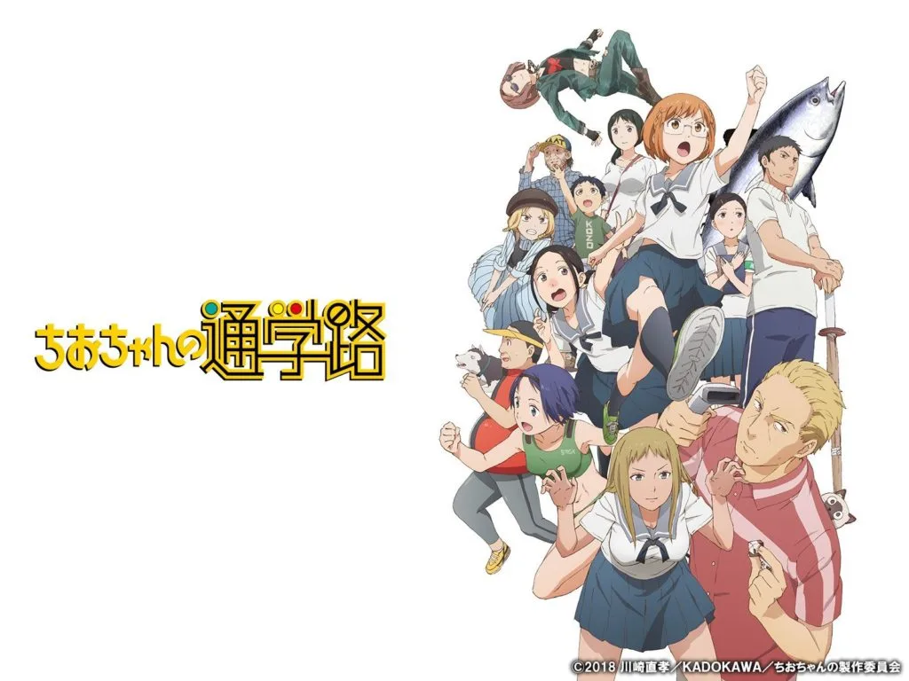 【番剧】千绪的通学路 BD 1080P 【番剧】千绪的通学路 BD 1080P