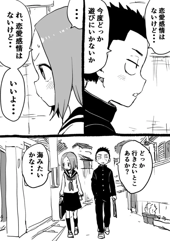 【Pixiv】2019/10/14 P站日榜 — 第 13 张