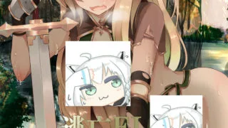 【汉化本】逃亡ELF1-4
