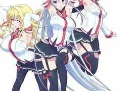 【番剧】魔装学园H×H
