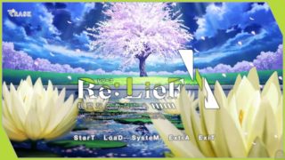 【AVG】Re:life给挚爱的你