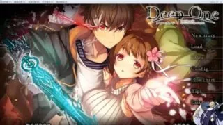 【ADV】堕欲魔导书deep one