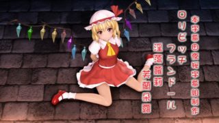 【3D】和二小姐的愉快生活
