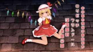 【3D】和二小姐的愉快生活