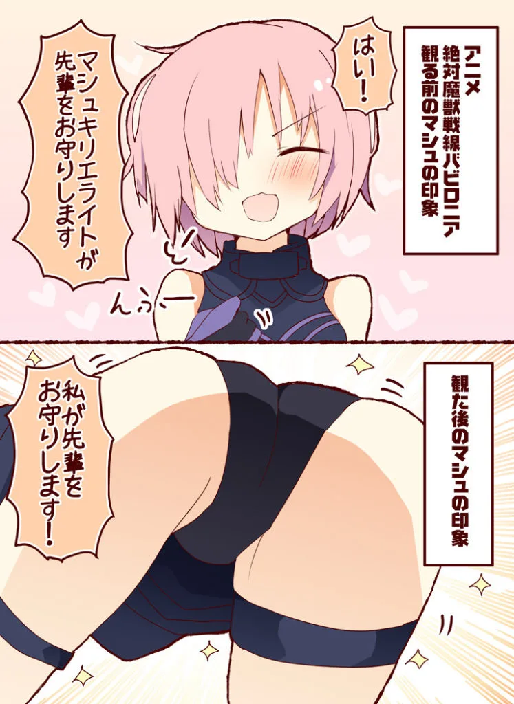 【Pixiv】2019/10/12 P站日榜 — 第 3 张