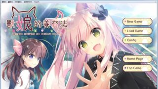 【ADV】兽娘育成方案