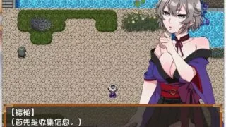 【游戏】女忍者桔梗