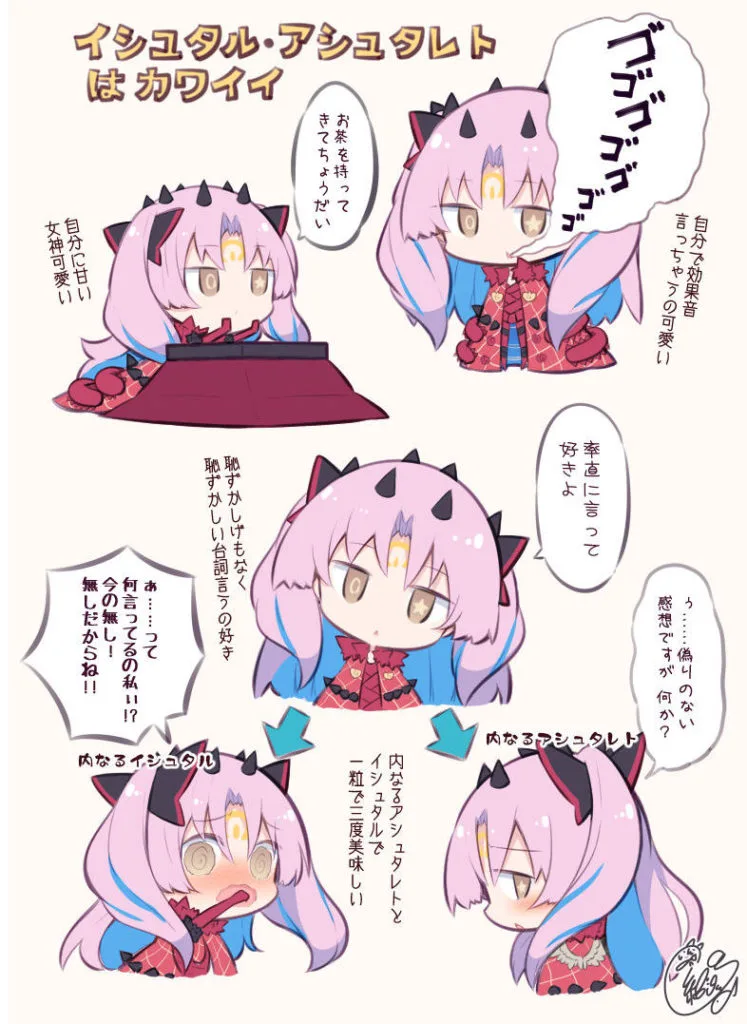 【Pixiv】2019/11/13 P站日榜 — 第 17 张