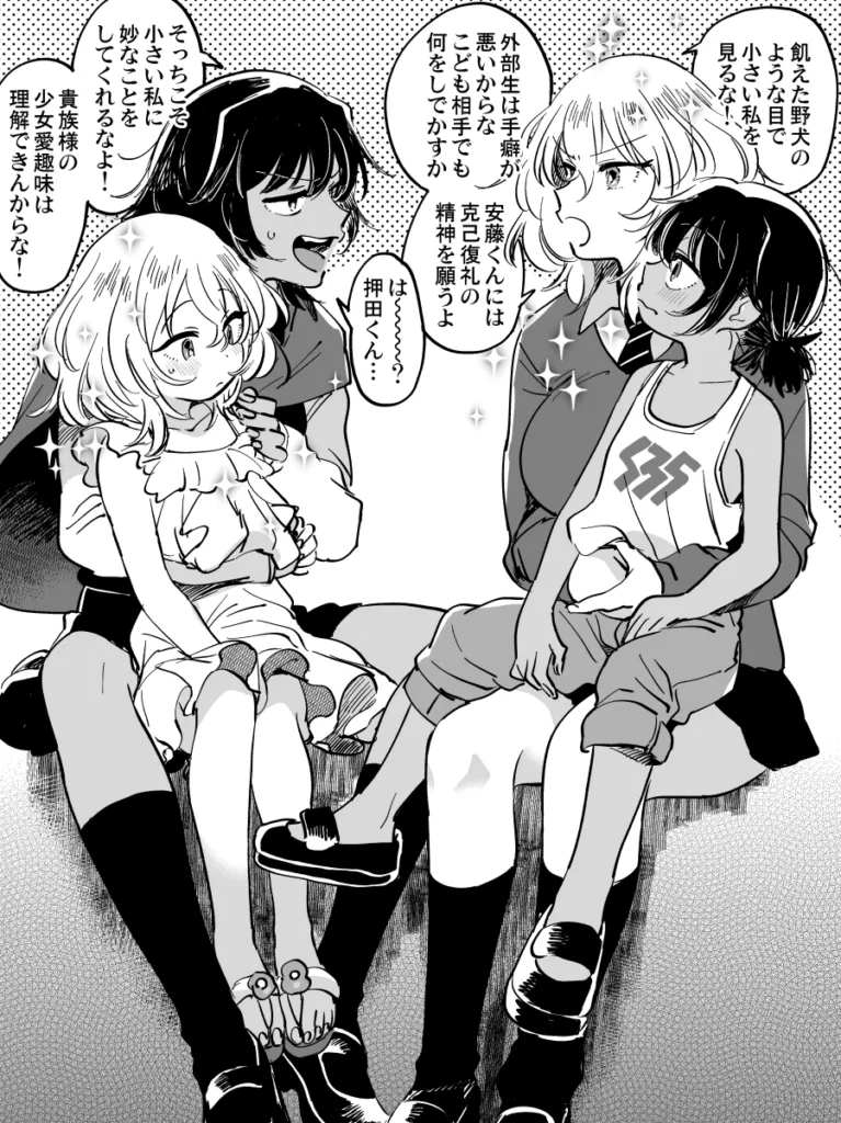【Pixiv】2019/11/10 P站日榜 — 第 6 张