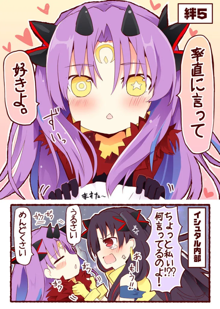 【Pixiv】2019/11/12 P站日榜 — 第 8 张