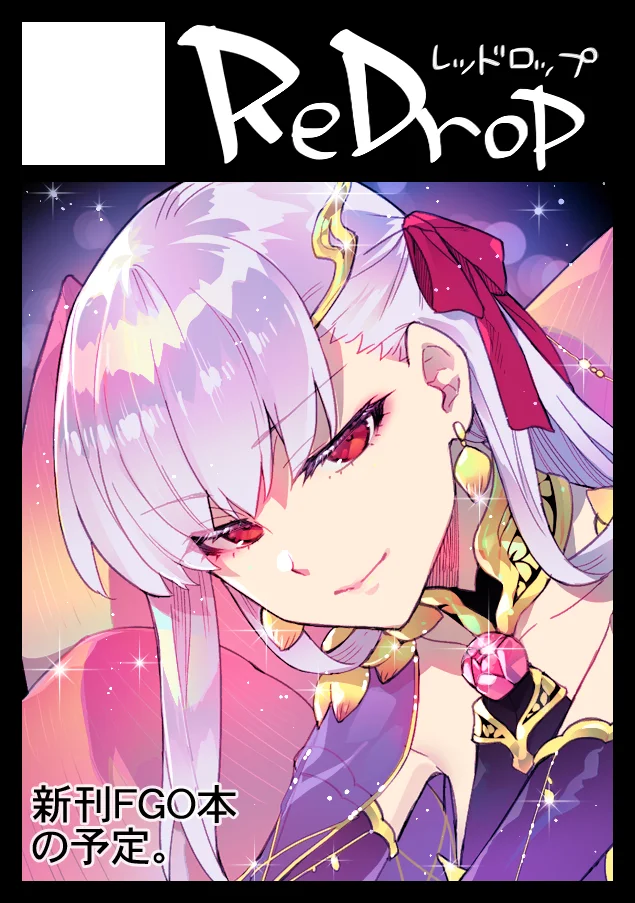【Pixiv】2019/11/04 P站日榜 — 第 12 张