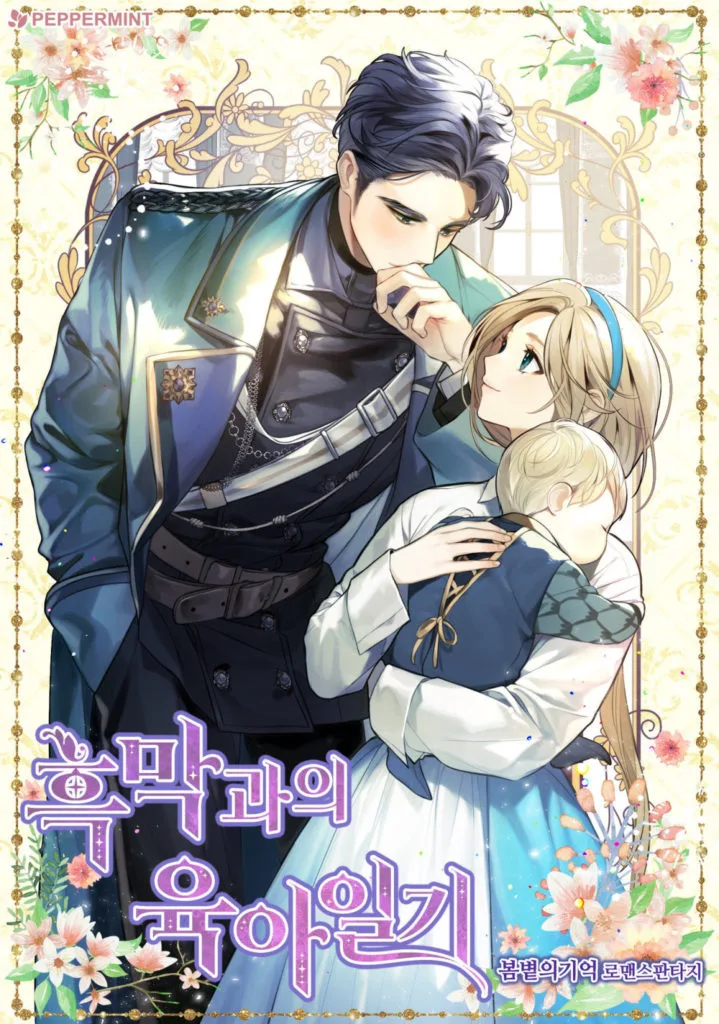【Pixiv】2019/11/06 P站日榜 — 第 15 张