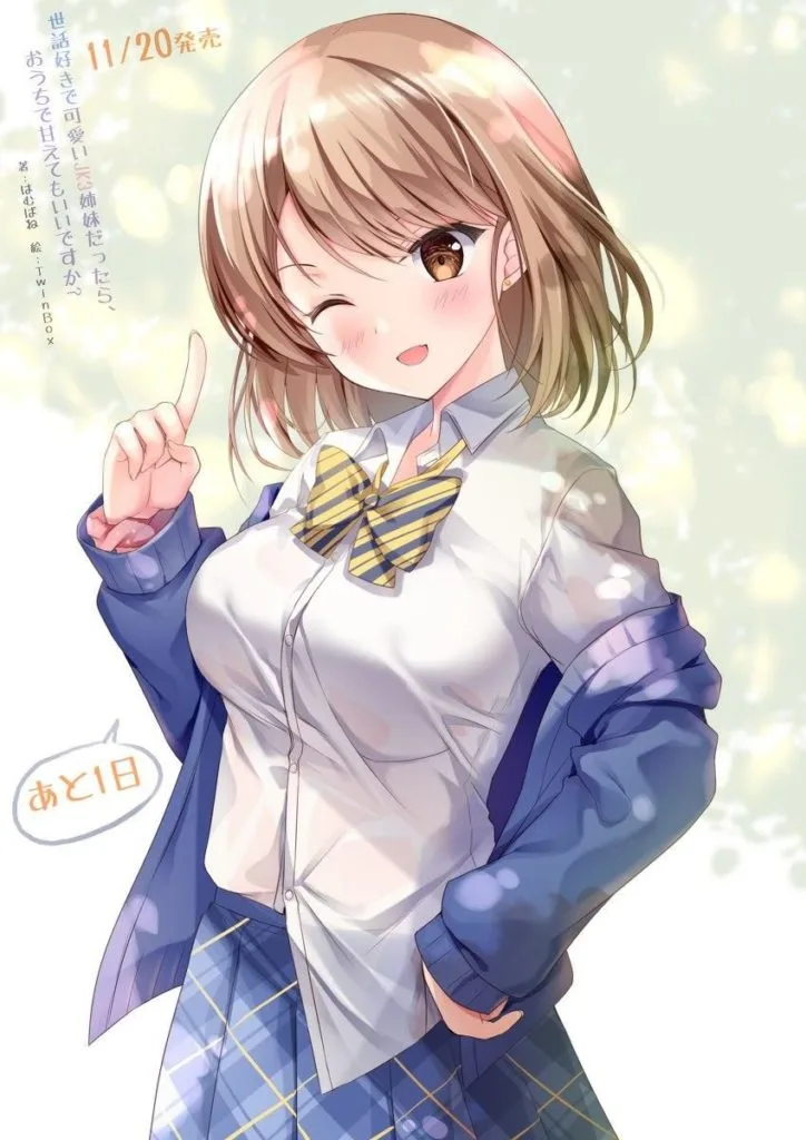 【pixiv】2019/11/19萌图 — 第 4 张