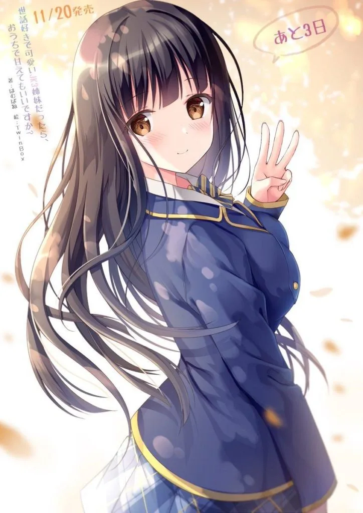 【pixiv】2019/11/17萌图 — 第 10 张