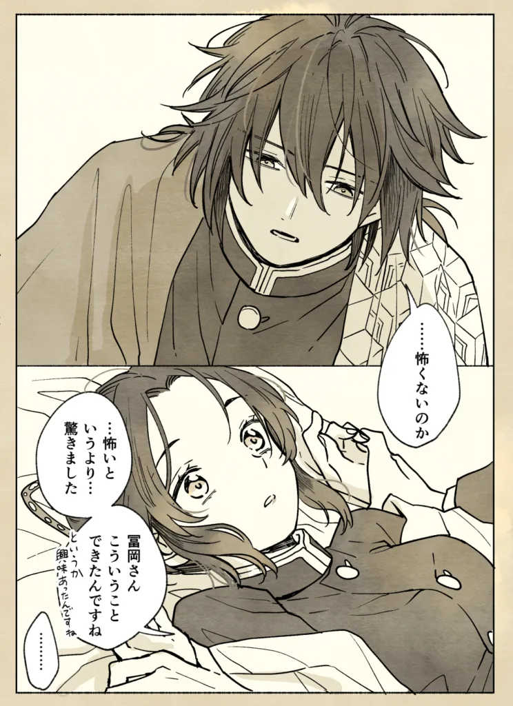 【Pixiv】2019/11/09 P站日榜 — 第 22 张