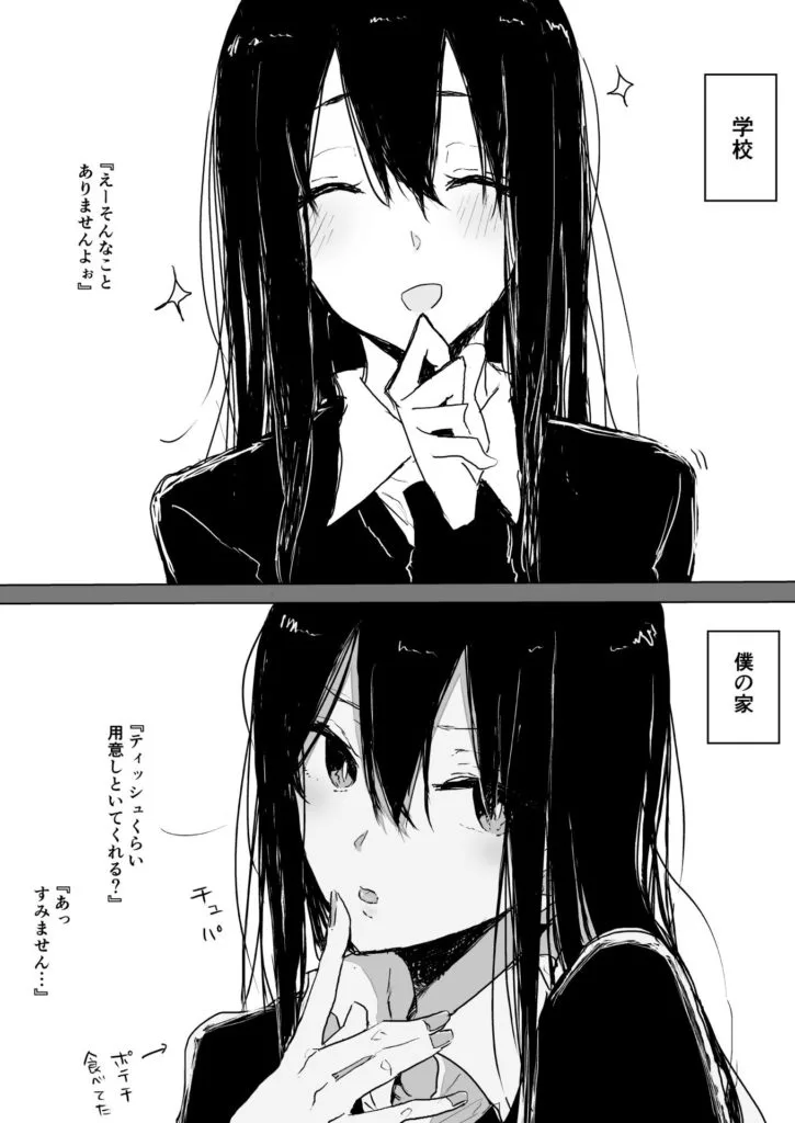 【Pixiv】2019/11/09 P站日榜 — 第 20 张