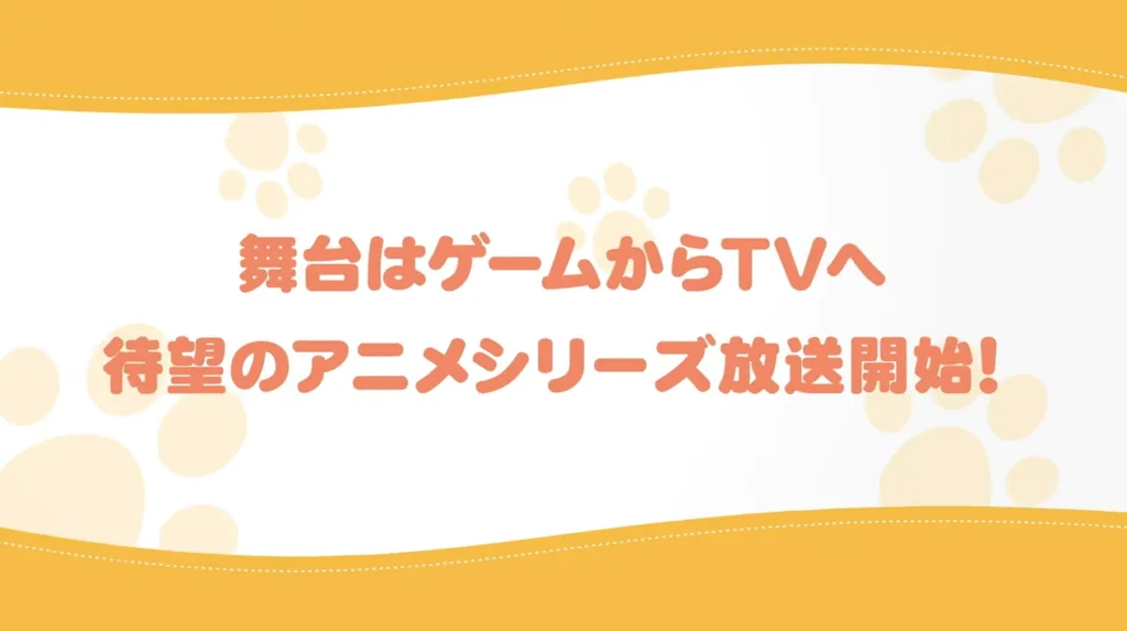 【资讯】TV动画『巧克力与香子兰』新PV公开 2020年1月9日开播 — 第 4 张 【资讯】TV动画『巧克力与香子兰』新PV公开 2020年1月9日开播 — 第 4 张