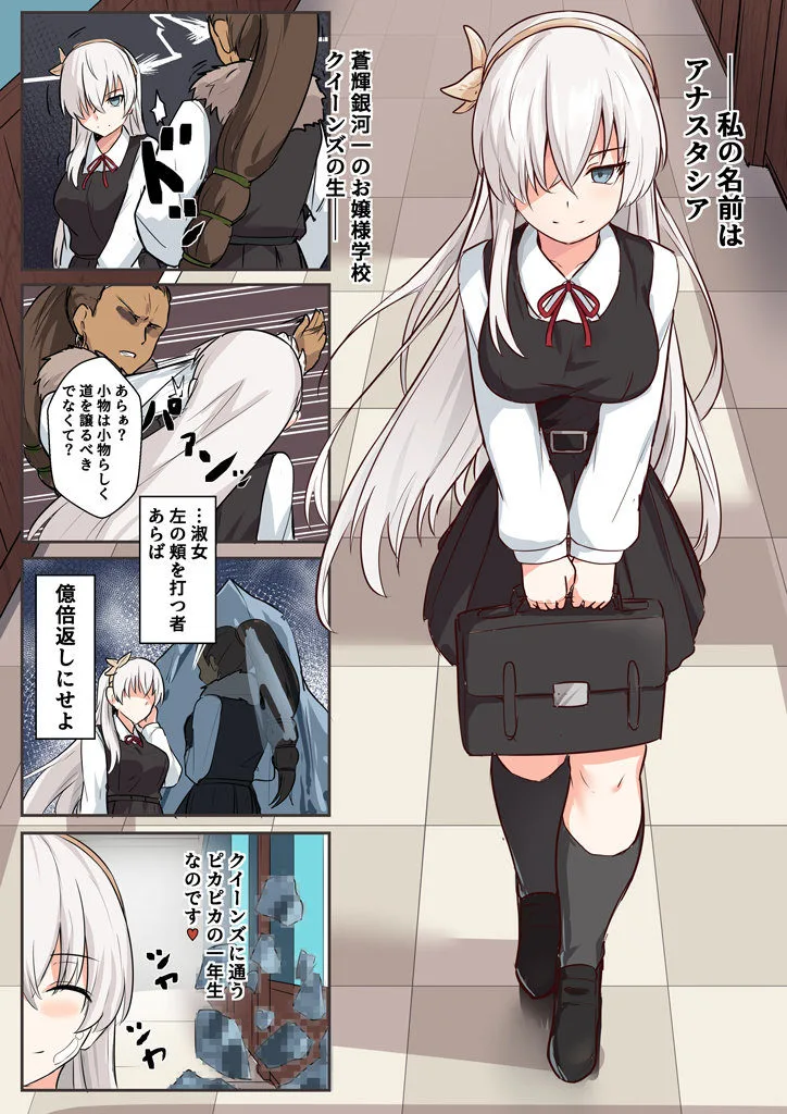 【Pixiv】2019/11/05 P站日榜 — 第 11 张