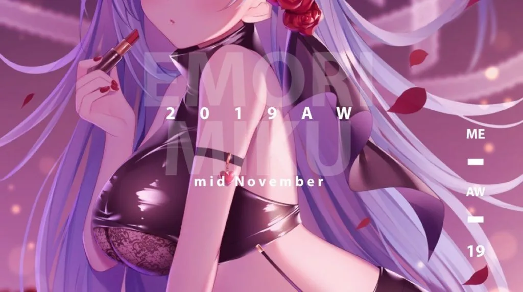 【pixiv】2019/11/14萌图 — 第 11 张