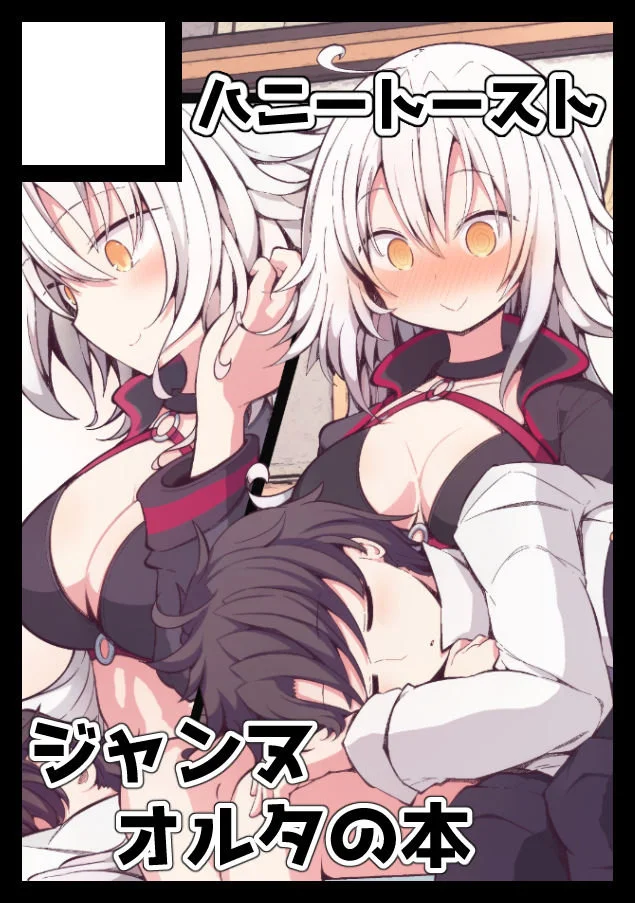 【Pixiv】2019/11/03 P站日榜 — 第 15 张
