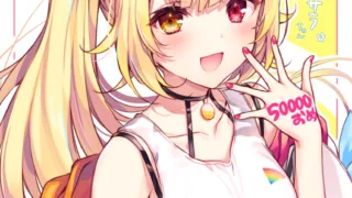 【3D】梅麻呂-姉と妹の性事情