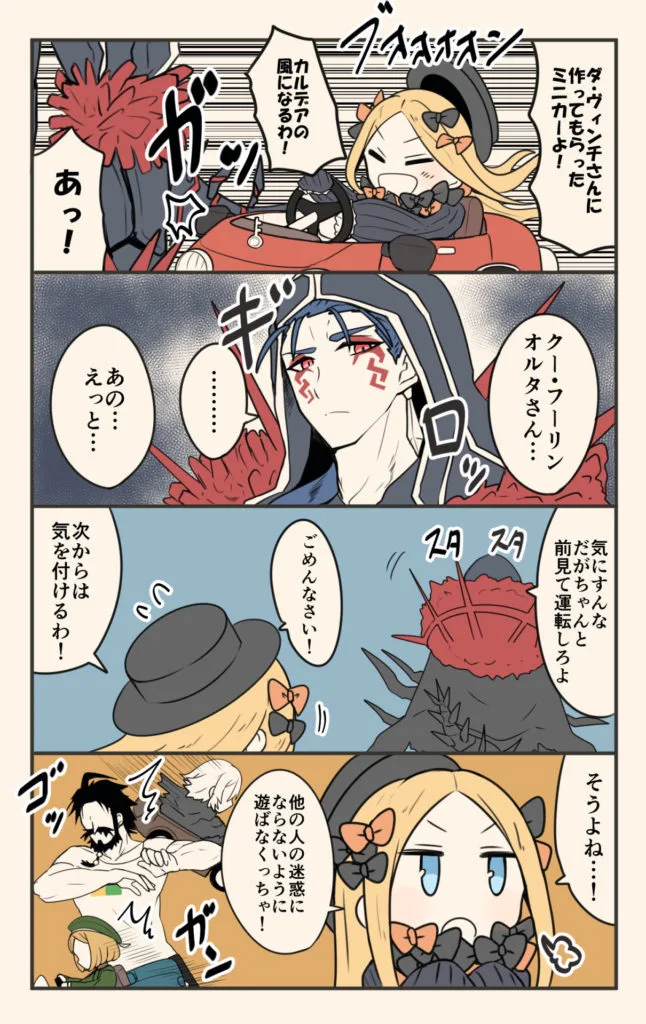 【Pixiv】2019/11/10 P站日榜 — 第 5 张
