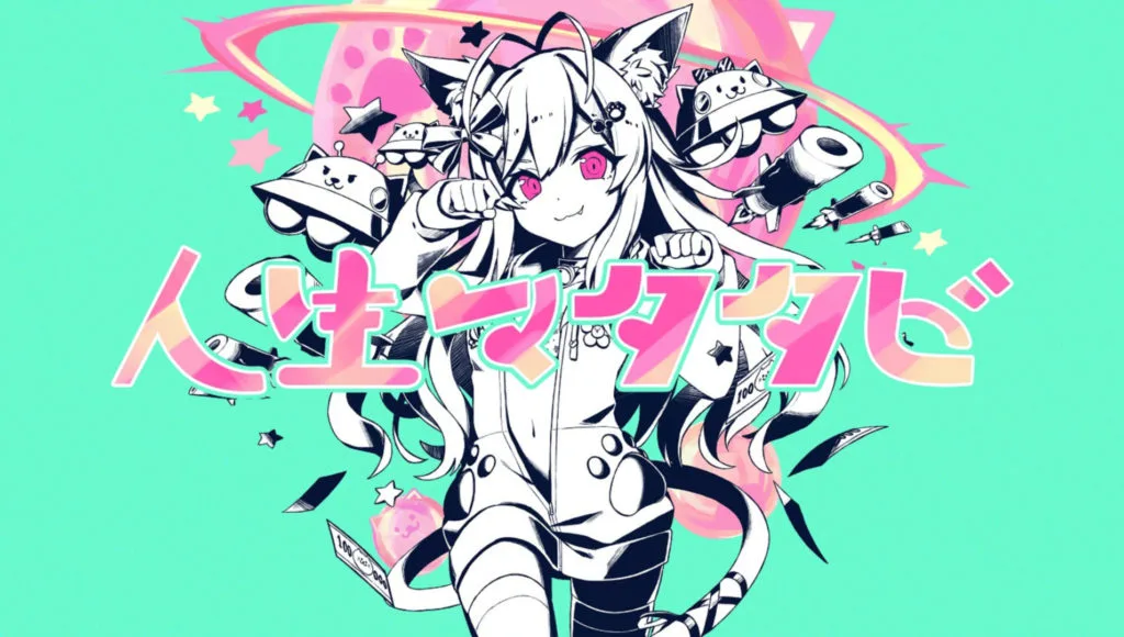 【Pixiv】2019/12/16 P站日榜 — 第 17 张