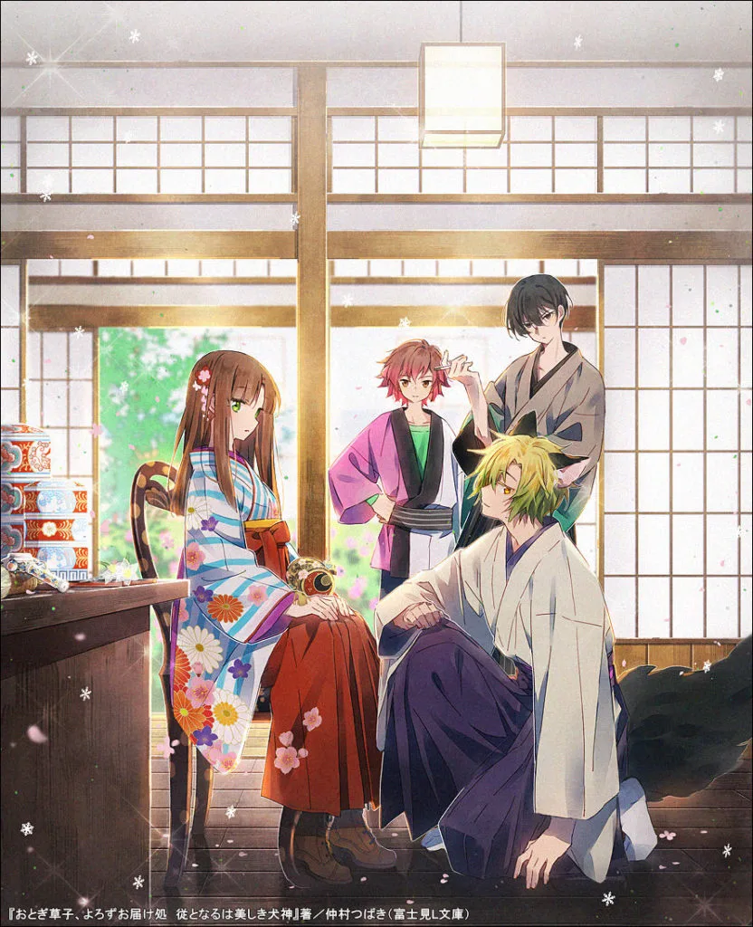 【Pixiv】2019/12/11 P站日榜 — 第 2 张