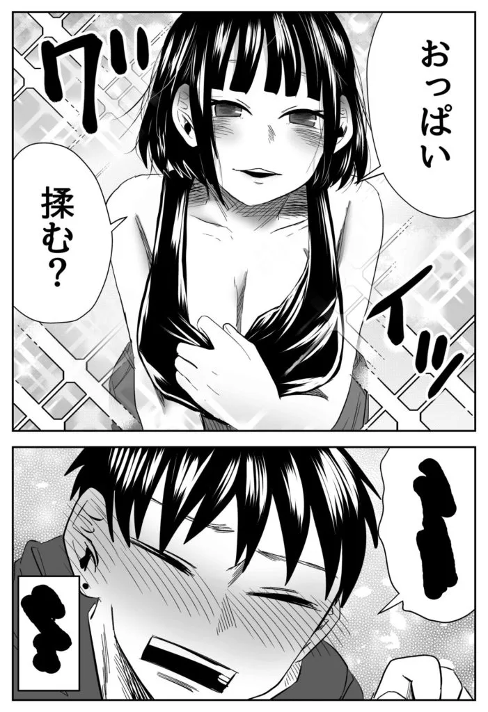 【Pixiv】2019/11/25 P站日榜 — 第 21 张