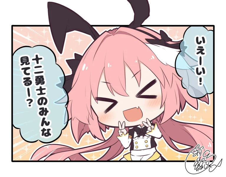 【Pixiv】2019/11/27 P站日榜 — 第 21 张