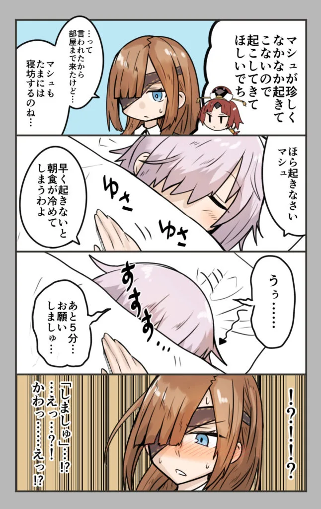 【Pixiv】2019/12/07 P站日榜 — 第 21 张