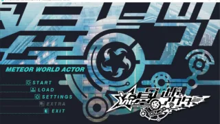 【ADV】流星·世界演绎者 天之圣杯汉化组