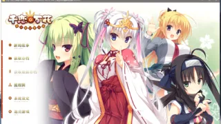 【AVG】千恋＊万花