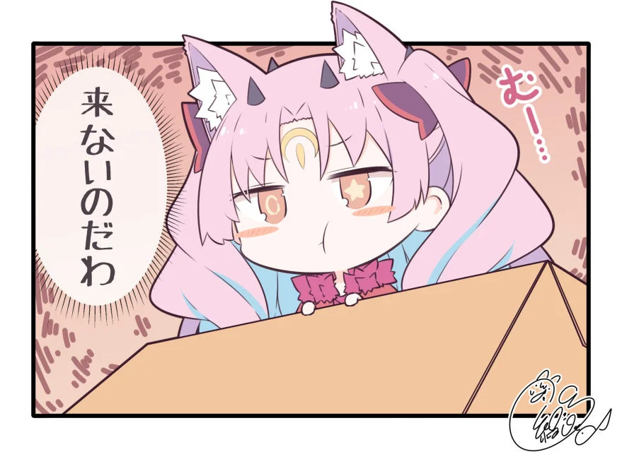【Pixiv】2019/11/30 P站日榜 — 第 7 张