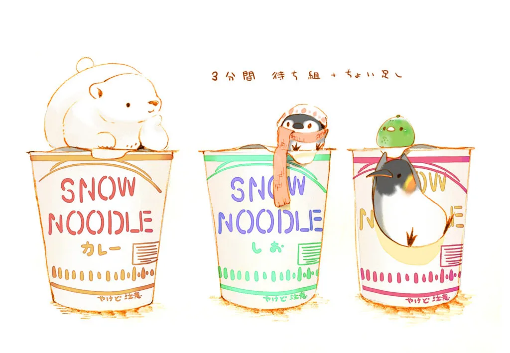 【Pixiv】2019/12/13 P站日榜 — 第 11 张