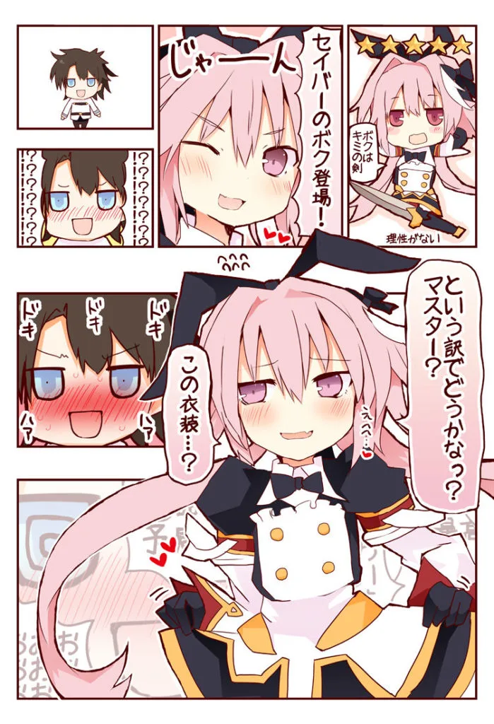 【Pixiv】2019/11/30 P站日榜 — 第 20 张