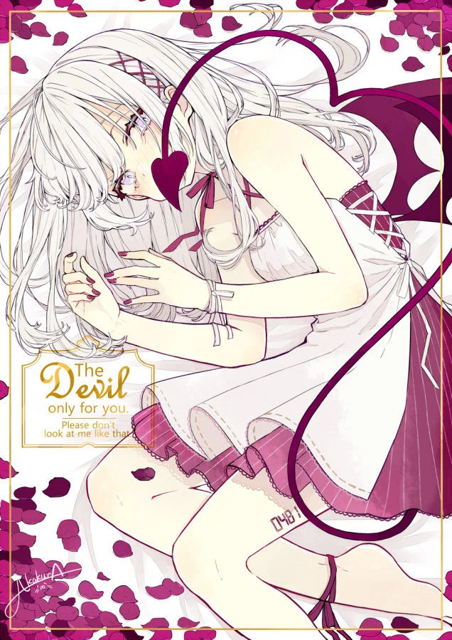 【Pixiv】2020/01/10 P站日榜 — 第 6 张
