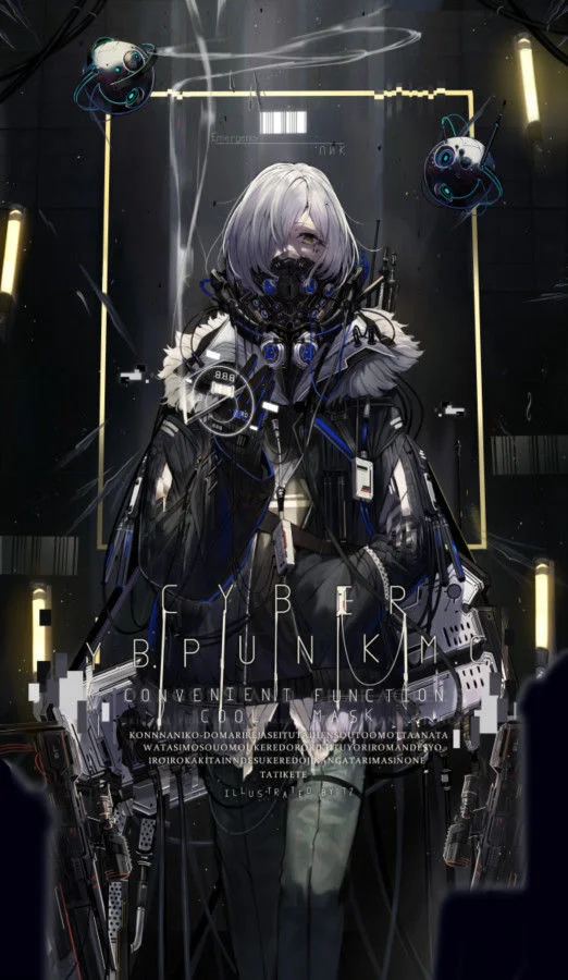 【Pixiv】2019/12/18 P站日榜 — 第 3 张
