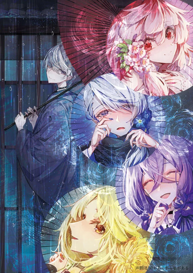 【Pixiv】2020/01/21 P站日榜 — 第 15 张