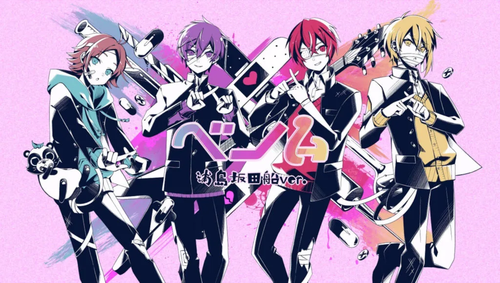 【Pixiv】2020/01/24 P站日榜 — 第 4 张