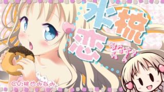 【AVG】秘密的秘密 汉化免安装版[1.98G]