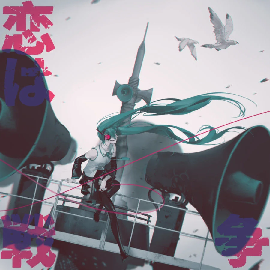 【Pixiv】2019/12/30 P站日榜 — 第 3 张