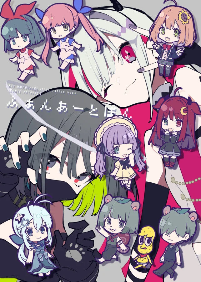 【Pixiv】2019/12/25 P站日榜 — 第 7 张