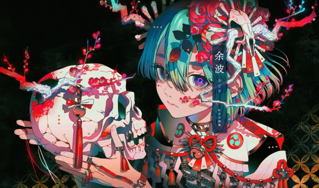 【Pixiv】2020/01/22 P站日榜 — 第 1 张
