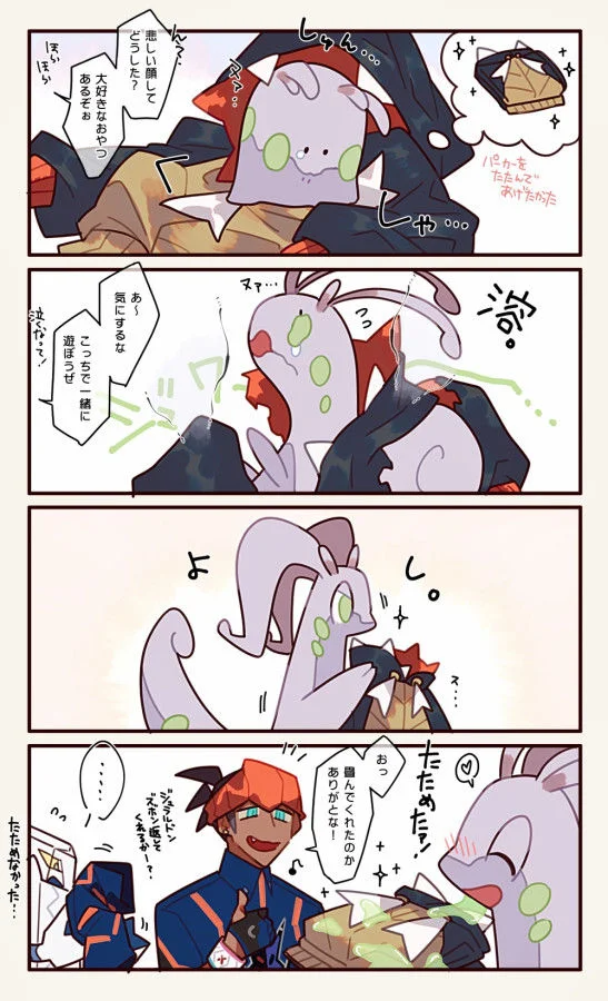 【Pixiv】2020/01/18 P站日榜 — 第 5 张
