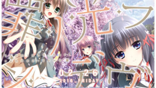 【AVG】罪之光Rendezvous 汉化免安装版 V1.1[7.94G]