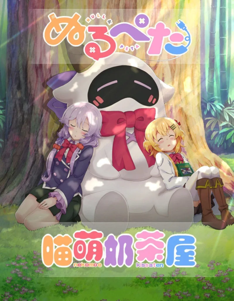 【番剧】★10月新番★[Null & Peta][01-12][1080p][简体][修正合集]