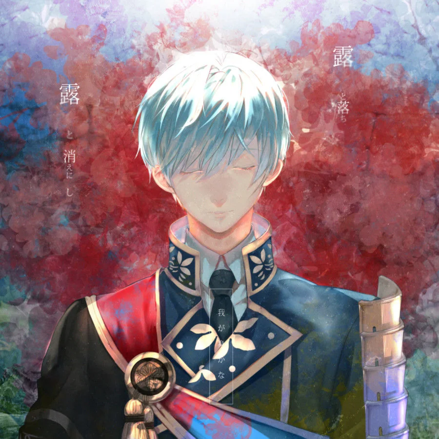 【Pixiv】2020/01/14 P站日榜 — 第 5 张